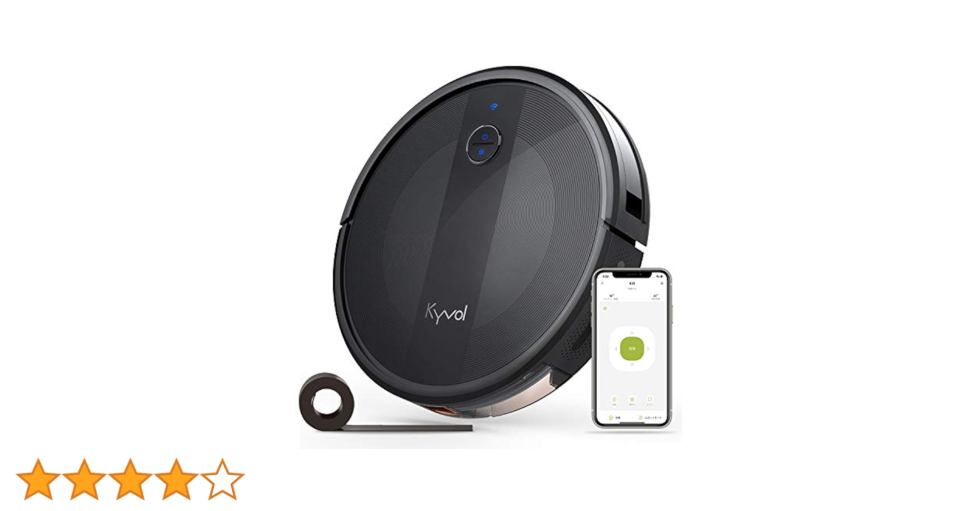 Kyvol ロボット掃除機 E20 Amazon | キーボル E20 ロボット掃除機 2500Pa 強力吸引 7cm薄型